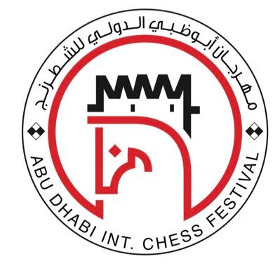 29th ADchessFestival