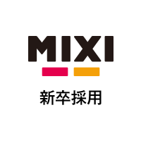 MIXI 新卒採用公式アカウント (@hr_mixi) 's Twitter Profile Photo MIXI 新卒採用公式アカウント (@hr_mixi) 's Twitter Profile Photo