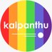 Kalpanthu (@KalPanthu) Twitter profile photo
