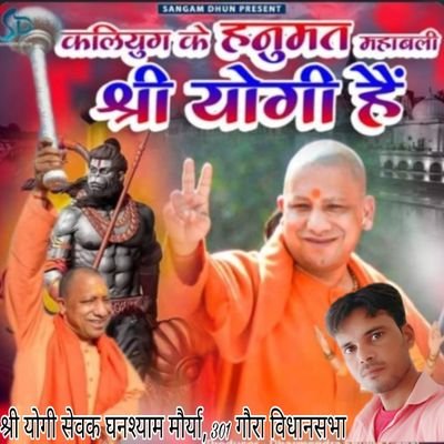 Ghanshy04339252's profile picture. 2 दिन पहले 7 फौजी शहीद हो गए किसी को कोई फर्क नहीं पड़ा !
कल एक गाने वाला क्या मरा कि सारा देश ही रो पड़ा !!

यह है हमारे देश की पीढ़ी !!