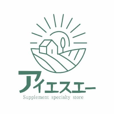 スタッフのカスミンです😆アイエスエー楽天市場店のオトク情報や日常などゆるっとツイート💬お気軽にフォローお願いします! 楽天ROOMショップアカウント⇒https://t.co/sWiVqo3cch