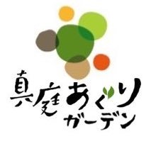 真庭の旬の「食」を通じて、人と地域、地元資源をつなぐ観光スポット。カフェ&レストラン「十字屋商店」、マーケット「旬の蔵dezi-na」で、真庭の新鮮野菜やお米、特産品をお楽しみ下さい🤗岡山市津高に岡山店もオープン！営業時間は店舗により異なります。◼︎定休日：毎週水曜 ★施設案内は下記HPから👇