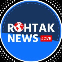 Rohtak News Live रोहतक न्यूज लाईव(@Rohtaknewslive) 's Twitter Profile Photo