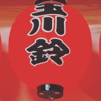 玉川鈴 (@tamarin_funto) 's Twitter Profile