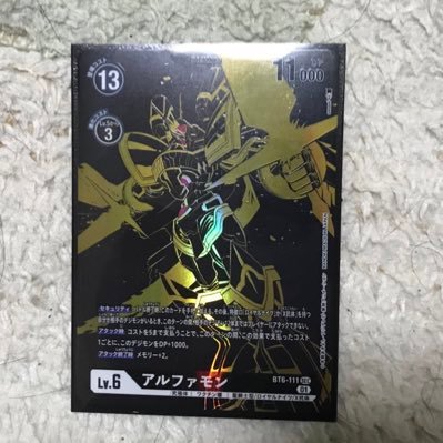 kaitch0308's profile picture. 石川県民。デジモンカードやってます。