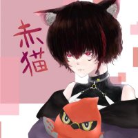 赤猫03 (@akaneko_0303) 's Twitter Profile