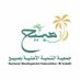 جـ مـعيـ ـة التنـميـة الأهـليـة بـ صـ ـبيح (@sobih_tanmih) Twitter profile photo جـ مـعيـ ـة التنـميـة الأهـليـة بـ صـ ـبيح (@sobih_tanmih) Twitter profile photo