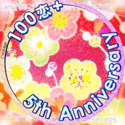 高杉晋作、物部理希也は永遠に激推し。左記2名のグッズは無限回収。高杉さんCVの日野聡さんも推してます。100恋やスタマイをゆるゆる。創作と旅は気まぐれに。色々追えてなくてすみません。#猫が人のふりして作曲家している 参加。過去作品など詳細はツイフィ →https://t.co/Z0EMmqXgUG