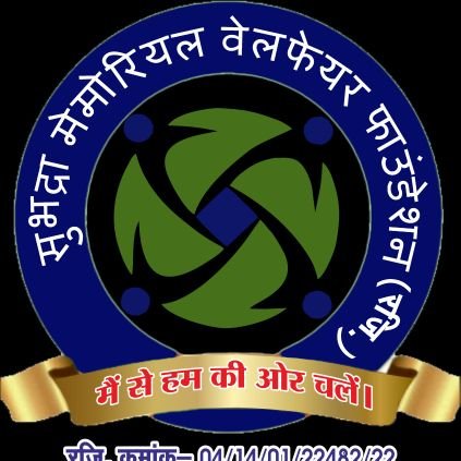 मेरा नाम हेमंत पटेल और मैं अभिभावकों के कल्याण के लिए काम करता हूं मैं जबलपुर मध्य प्रदेश का निवासी हूं तथा एक सामाजिक कार्यकर्ता हूं | वंदे मातरम जय हिंद |