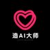 造爱大师 (@love_master2016) Twitter profile photo 造爱大师 (@love_master2016) Twitter profile photo