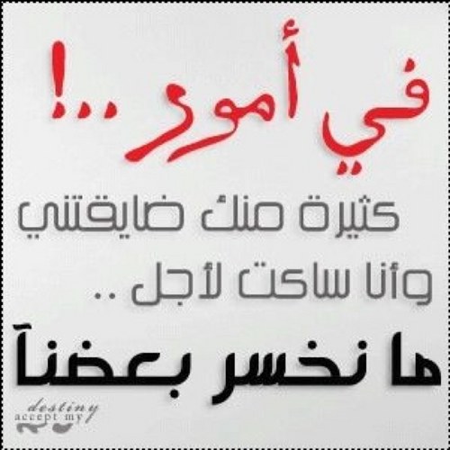 استغفر الله واتوب اليه .. اللهم تب علينا انك انت التواب الرحيم