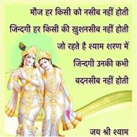 Abhishek kumawat (@abhikumawat24) 's Twitter Profile