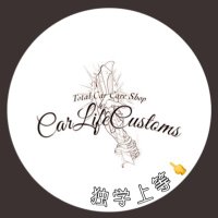 CarLifeCustoms/WSC/黒崎商會 (@wsc_japan2016) Twitter profile photo
