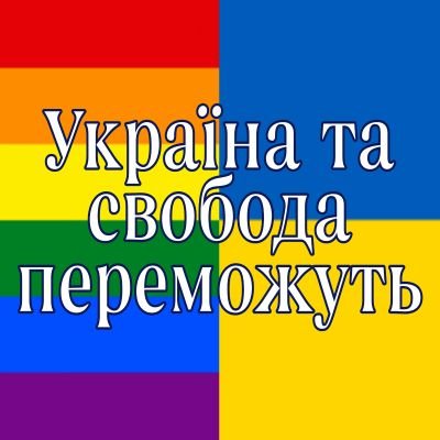 #укртві | прості та іноді кумедні причини продовжувати боротися та жити день за днем! | можете відправляти свої причини в дм! | він/його | т*френдлі