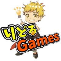 りどるGames (@riddle327) 's Twitter Profile