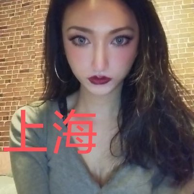 madeline123ba's profile picture. ts玛德琳女王，常年往返于上海，杭州，江西等地，全国可空降，偶尔在意大利，欧洲，港澳。推特很少用，微信联系 zk1019829690