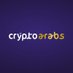 Crypto Arabs (@cryptoarabnft) Twitter profile photo Crypto Arabs (@cryptoarabnft) Twitter profile photo