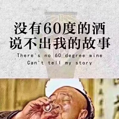 Frank0920123's profile picture. 人生在世及时行乐