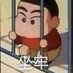 熄 (@josszhang) Twitter profile photo 熄 (@josszhang) Twitter profile photo