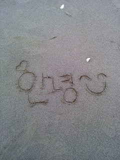 18살