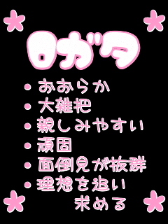 大好きな人と過ごす時間がとても大切で幸せと安心を感じる♡♡