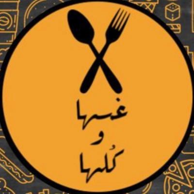 Dibit_Eatit's profile picture. حي النهضة شارع سلمان الفارسي