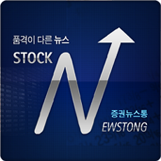 증권뉴스통 웹버전 런칭했습니다. 인터넷 검색창에 증권뉴스통을 검색해 보세요 
무료어플리케이션 증권뉴스통은 안드로이드 버전 아이폰 버전 두달전 런칭했습니다!
