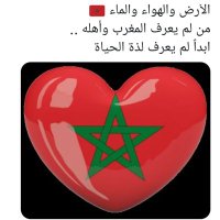 bentalmahgrib🇲🇦🇲🇦 (@fatnachafik) 's Twitter Profile