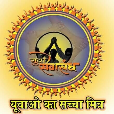 ysspanipat's profile picture. युवा सेवा संघ, पानीपत, हरियाणा

https://t.co/U9BEgh6rEs