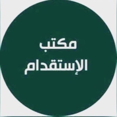 ممتاز عمالين #عامل مطعم 💐 #سائق_خاص 💐 مقدم طعام 💐 عامل بوفيه 💐 حداد و نجار 💐 عامل كوفي 💐 ..صانع كوفي 💐 صانع قهوةوشائ 💐