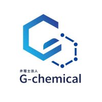 弁理士法人G−chemical/ジーケミカル (@gchemical_ip) 's Twitter Profile