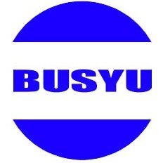 東京都青梅市にある製造業-武州工業株式会社の公式アカウントです。会社の事や社員の日常などを中のひとがゆるく呟いたりもします。モノづくりで世の中の課題にチャレンジし続ける会社として”300年続く企業”を目指しています。『誰一人取り残さない』SDGsの活動にも積極的にも取り組んでいます！