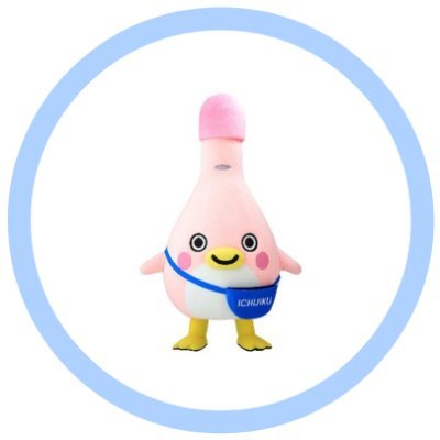 イチジク製薬公式アカウントです。便秘解消に役立つレシピ🍳や豆知識🧐をお届けします。イチジク製薬親善大使かんちゃんも登場するよ!便秘解消におススメのレシピはコチラ→https://t.co/rqIOEADyEH