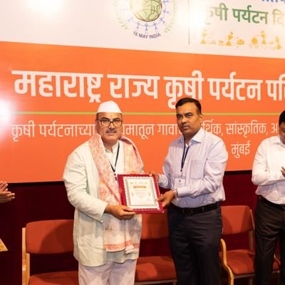 Father of Agri Tourism Concept - Recipient,National Tourism Award 2012,by Ministry of Tourism, Government of India by the Hands of Hon'ble President of India