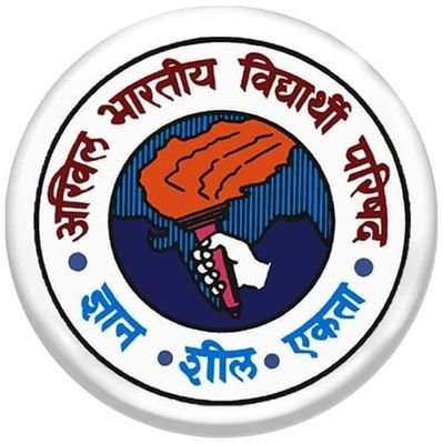 Official Twitter Handle of Akhil Bharatiya Vidyarthi Parishad (ABVP) Sirohi,
State Handle : @ABVPJodhpur
The World's Largest Student Organisation.