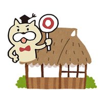 ティッシュ大家 ねぴ (@oyasan_nepi) 's Twitter Profile Photo ティッシュ大家 ねぴ (@oyasan_nepi) 's Twitter Profile Photo