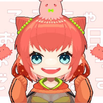 真海ここみ🐙さんのプロフィール画像