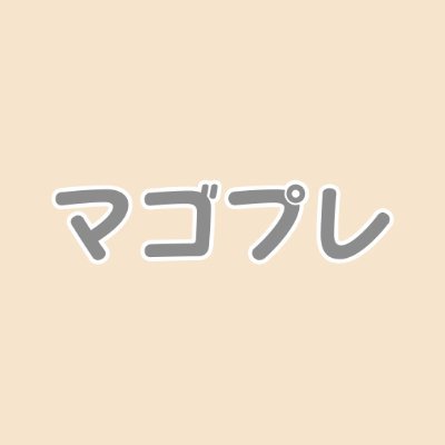 ＼お孫さんお子さん向けのプレゼント情報配信／
✲今すぐ送りたくなるギフト育児情報を更新していきます！
✲ジジババ・パパママ家族みんなで楽しい毎日を
✲子供の笑顔を増やしたい
おすすめアイテムや使用した感想などリプDMをいただけると嬉しいです🤍