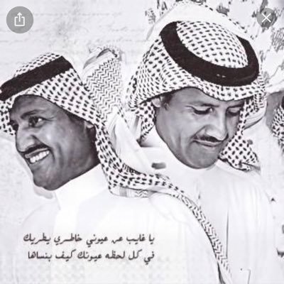 ( حرف ) 💞🇸🇦❤️