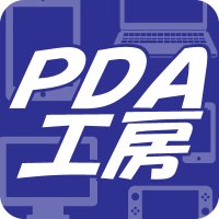 PDA工房(@PDA_Kobo) 's Twitter Profile Photo