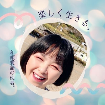 大橋和也くん🍮の声・ダンス・人柄に魅了された三重在住61歳/女性/なにわ・Aぇ! ・りとる・関西ジュニア箱推し/なにふぁむ/大橋担💚/佐野担💚/嶋﨑担❤️/なにわ・Aぇ・Jr.情報局FC会員/固定ポストのコメントでフォロバします/サッカー馬鹿/名古屋グランパス