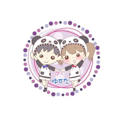 🐼パンダ(Ys〆ゆーた)🐼さんのプロフィール画像