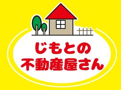 地元で不動産屋を始めたよ♪♪なんとな~く入りづらい不動産屋もリユースショップと一緒なら入りやすいかも…eco shop おっぽのお…牛さんのお店…みどりのテントで分かるかな…不動産の事ならお任せ下さい🍀