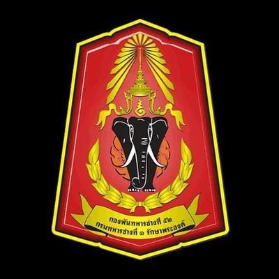 ChangDume52's profile picture. Royal thai army