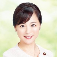 高木 かおり（日本維新の会 参議院議員）(@takagi_kaori_) 's Twitter Profile Photo