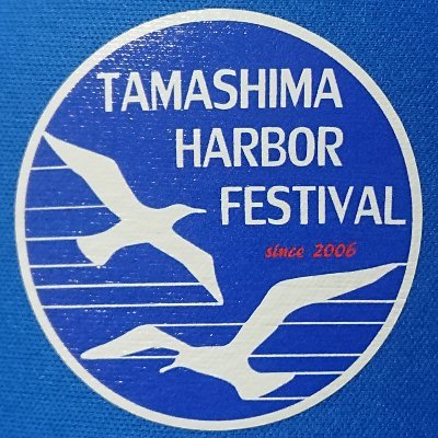 tamashima_fest Profile Picture