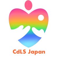 CdLS Japan（コルネリア・デ・ランゲ症候群の親の会） (@cdls_japan) Twitter profile photo