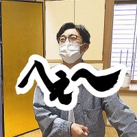 天津木村のへぇ~ 岩手、それ あると思います <岩手朝日テレビ公式> (@tenkim_iat) 's Twitter Profile