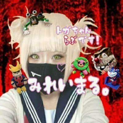造形師
個人のご依頼は受けてません🙇♀️
Falloutのお家を作る年にします🦔🐱🐰🐻
いいね!RT励みになりますっ🤤
更に向こうへ ! Plus Ultra !!
自由がいちばーん🤸
16診断はISFP(冒険家)です🤗
deadmanとkeinがだいすき♡