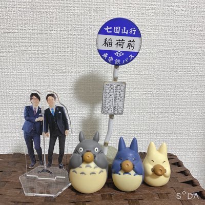 ask012526's profile picture. お笑いにハマるきっかけはライセンス。 最近は囲碁将棋を追いかけてます。 囲碁将棋/トット/ロザン